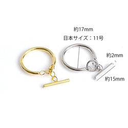 ejr09 [1 件] 相容尺寸 11-12，簡約銀環帶搖擺棒 第5張的照片