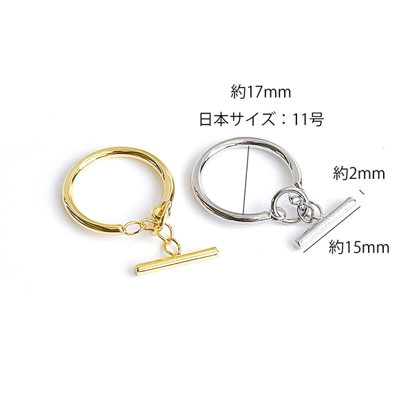 ejr09 [1 件] 相容尺寸 11-12，簡約銀環帶搖擺棒 第5張的照片