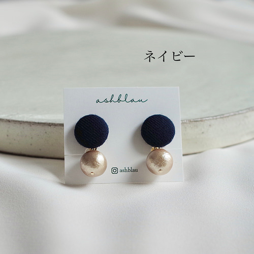 イヤリング/ピアス ベージュコットンパール大×くるみボタン ブラック 