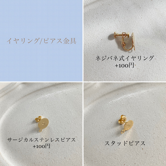 イヤリング/ピアス ベージュコットンパール大×くるみボタン　ブラック　ネイビー　生成り　白　黒　紺　青 9枚目の画像