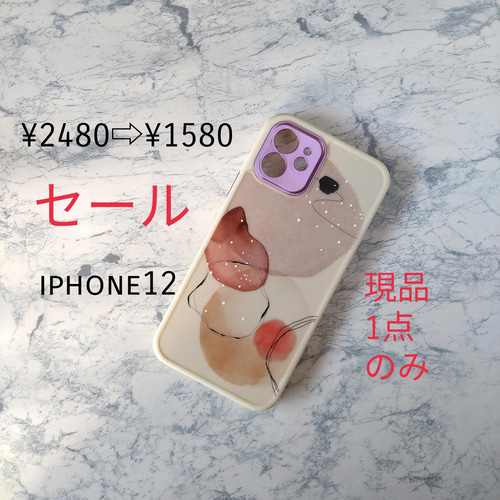 SALE！ 現品のみ iphone12 （アイフォン12）即納 スマホケース iPhone 