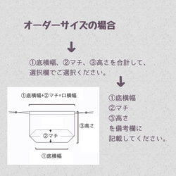 ピンクのお花とピンチェックのお弁当袋 　選べるパターン 10枚目の画像