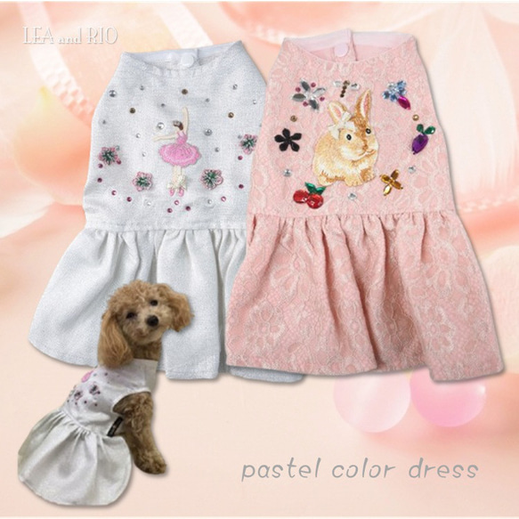 【新品】ドッグウェア　まとめ売り9枚 S ワンピース　胴輪　犬の服　洋服　夏服 新品】ドッグウェア まとめ売り9枚 S ワンピース 胴輪 犬の服