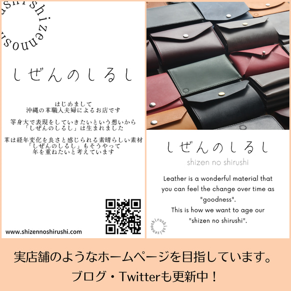 てのひらコインケース　上品な国産本牛革使用 8枚目の画像