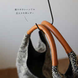 ＊８月３１日まで夏ＳＡＬＥ。黒リネン生地に木綿白糸を刺し子 刺繍「丸文」トート バッグ鞄2wayハンドバッグZ13D 5枚目の画像