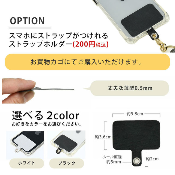 【ロングタイプ】2wayスマホショルダー ストラップのみ  単品 手ぶら 日本製 肩掛け 斜め掛け 送料無料 11枚目の画像