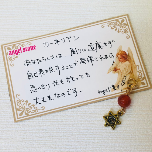 みゆママ様】天然石 ムーンストーン 秋桜 じゃれ猫 レジン