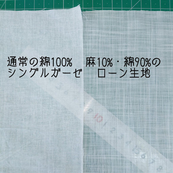 布マスク　麻の葉　和柄　木綿　シーチング　金ラメ　シングルガーゼ　秋冬マスク　マスク2020 7枚目の画像