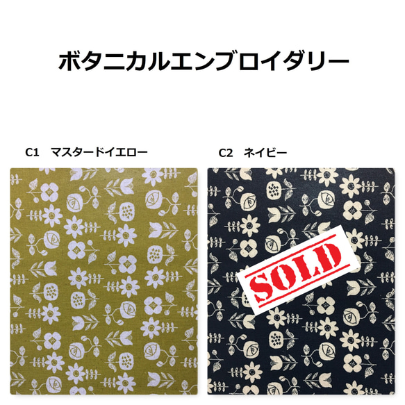 ハーフサイズ・がま口財布（二つ折り）　☆柄と口金のカラーが選べる☆ 9枚目の画像