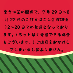 お知らせ 2枚目の画像