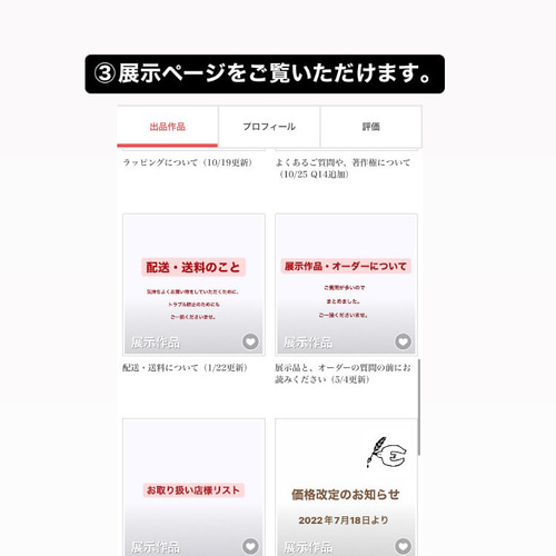 Yumpy08☆様　御確認用ページです。 88495d12293e84d4d1feab898213b2