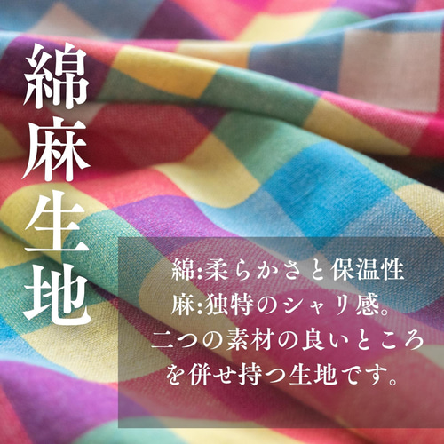 カラフルチェックのミニ巾着(ランチ袋・マスク袋・ランチョンマット