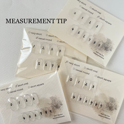 サイズ計測用ネイルチップ その他素材 luire_nail 通販 10849101