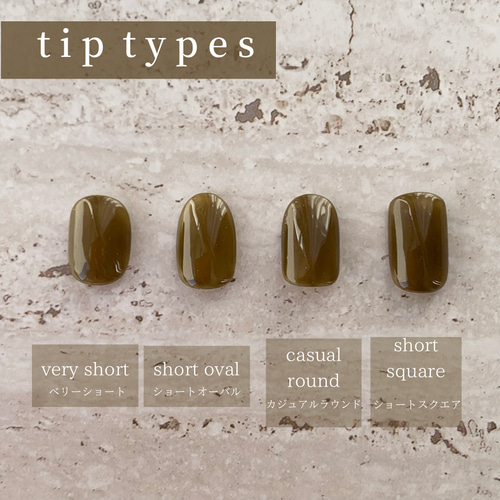 サイズ計測用ネイルチップ その他素材 luire_nail 通販 10849101