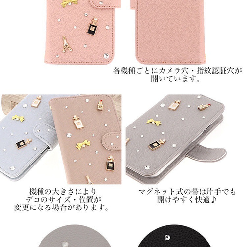 ①ショルダーOK【オーダー専用スマホケース】手帳ケース(留部分:生地貼り無し) ①ショルダーOK【オーダー専用スマホケース】手帳ケース(留部分