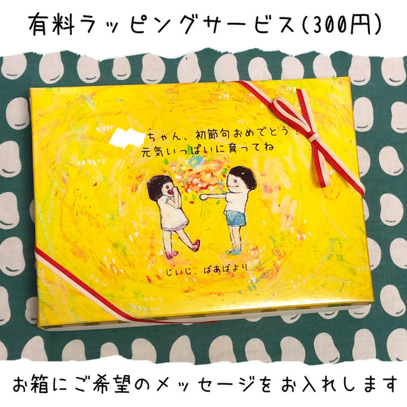 鯉魚旗寶寶長袖T卹80淡藍色☆兒童節♫慶祝第一個節日♫男孩節☆ 第5張的照片