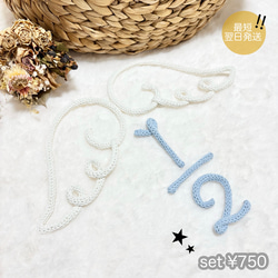 単品 星ステッキ/ハートステッキ 雑貨・その他 chatopon. 通販 5495399