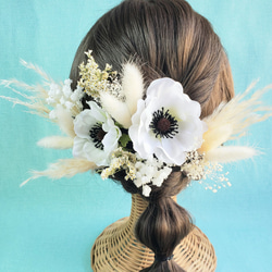 アネモネ パンパスグラス　髪飾り　ドライフラワー　結婚式　成人式　和装 1枚目の画像