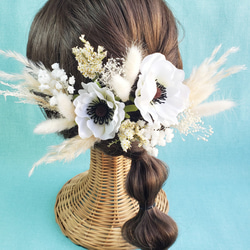アネモネ パンパスグラス　髪飾り　ドライフラワー　結婚式　成人式　和装 7枚目の画像