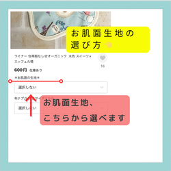 布ライナー   おりものライナー　ふわふわ　グレー　オーガニック　オーガニック　リネン　冷え　ムレ対策 8枚目の画像