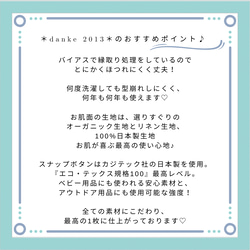 布ライナー   布おりものライナー　水色　リボン　オーガニック　リネン　ワッフル　冷え　ムレ対策 15枚目の画像