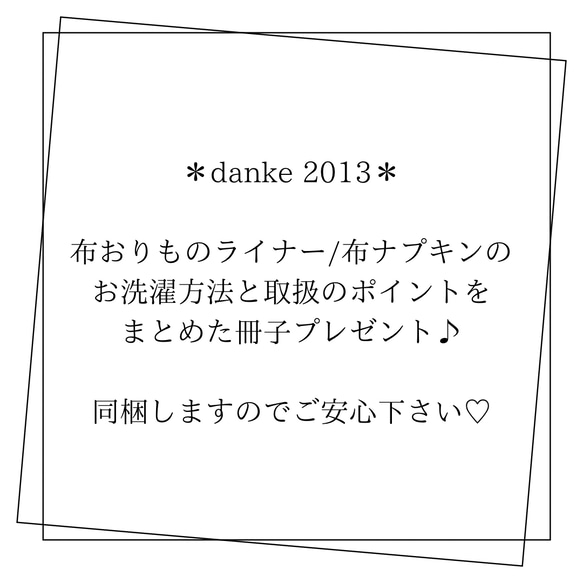 布おりものライナー   布ライナー　ピンク　リボン　オーガニック　リネン　冷え　ムレ対策　 20枚目の画像