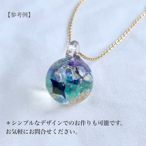 色が変わる異世界ネックレス ٭❀* 幻想的な空と海の境界線・雲の