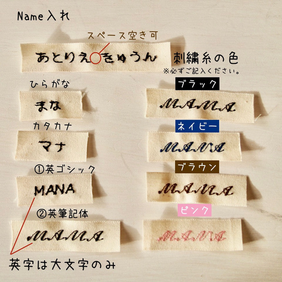 名入れ、ネーム入れ可♪ループ付きタオル☆うさちゃん(いちご柄)名入れ、ネーム入れ可♪ 5枚目の画像