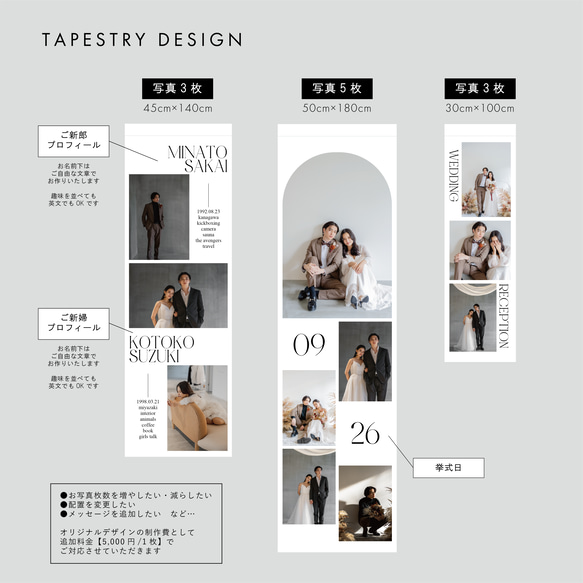 TAPESTRY [GALLERY -2-] 3枚セット 2枚目の画像