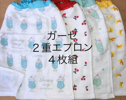けいまる　二重エプロン　12枚セット 8e1e901ff333f61e58f49ce05d869a