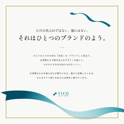名入れ グラス プレゼント 日本製 プレミアム タンブラー 結婚祝い 新築祝い 還暦祝い 敬老の日 おしゃれ ギフト 8枚目の画像