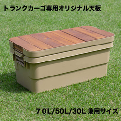 オリジナル ウッド クーラーボックススタンド スモールサイズ