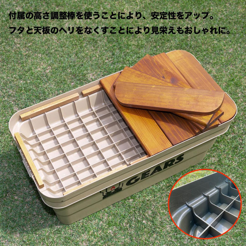 全サイズ対応]トランクカーゴ・頑丈収納ボックス専用 天板 30L