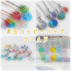 キラキラ琉球ガラス入りワンコインイヤホンジャック(シェル) ギフ_包装】 キラキラ琉球ガラス入りワンコインイヤホンジャック