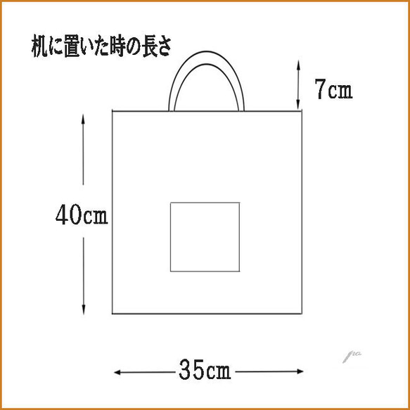 外 ポケット付き お着替え袋 入園グッズ 大きめ 持ち手付 巾着袋 ボーダー デザイン【コン】 6枚目の画像