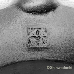 南部鉄器 鉄瓶 平形アラレ 宝小槌つまみ（黒）1.6L  黒焼付仕上 日本製 ガス・100V/200V IH対応 9枚目の画像