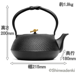 南部鉄器 鉄瓶 平形アラレ 宝小槌つまみ（黒）1.6L  黒焼付仕上 日本製 ガス・100V/200V IH対応 15枚目の画像