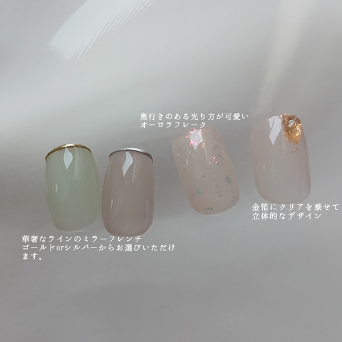&Co. 高品質ネイルチップ【ちゅるるんピンク×ラメ】オフィス　ヌーディー Amazon | 24枚入り ネイルチップ ヌーディーピンクホワイト の