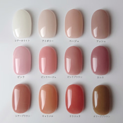 選べるデザイン ヌーディーカラー * ネイルチップ シンプルネイル ワン