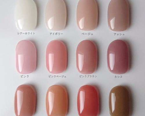 選べるデザイン ヌーディーカラー * ネイルチップ シンプルネイル ワン