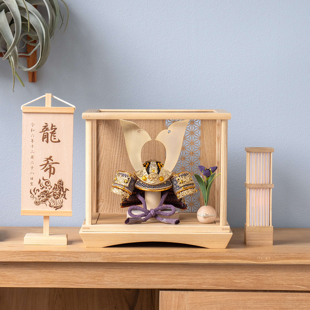 KOTO×悠雅コラボ兜（0572）（大鍬形）ケース型（ブラウン）｜コンパクトな五月人形｜節句兜