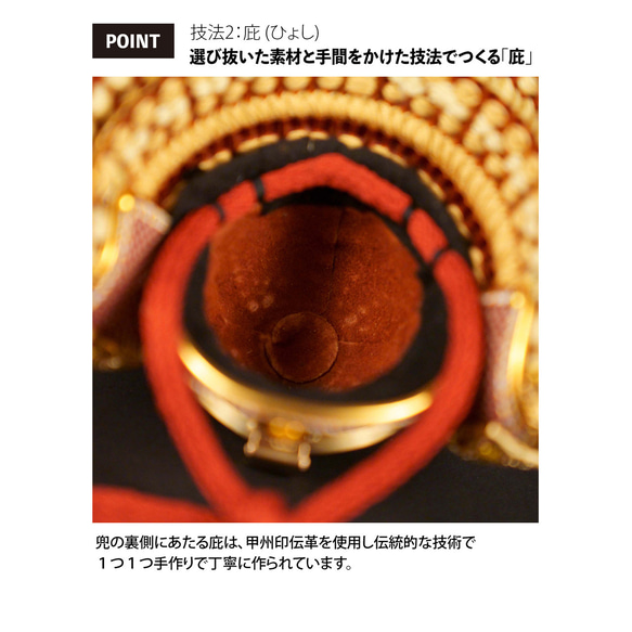 KOTO×悠雅コラボ兜（0591）（徳川家康）ケース型（ブラウン）｜コンパクトな五月人形｜節句兜 11枚目の画像