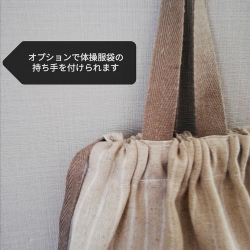 ☆送料無料☆【ベージュたてしま柄5点】コットンリネンの