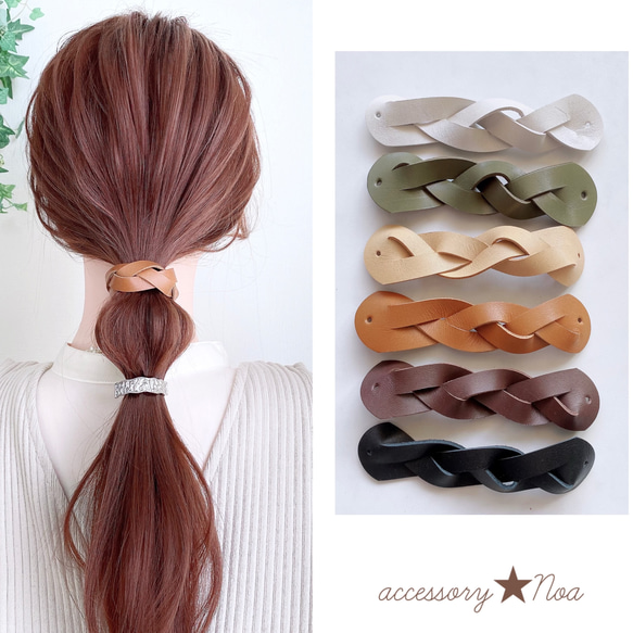 acca 編み込みレザー ヘアバンド ❤700 本革 編み込み ヘアゴム レザー ヘアアクセサリー レザー