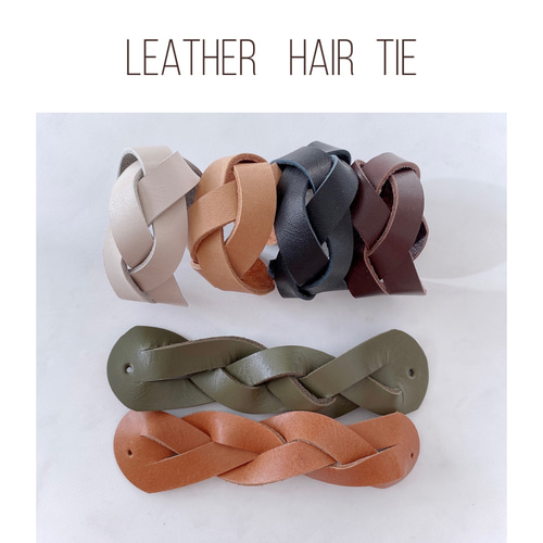 ❤700 本革 編み込み ヘアゴム レザー ヘアアクセサリー レザー