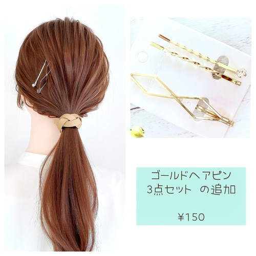 ❤700 本革 編み込み ヘアゴム レザー ヘアアクセサリー レザー