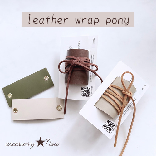 ❤700 本革 編み込み ヘアゴム レザー ヘアアクセサリー レザー