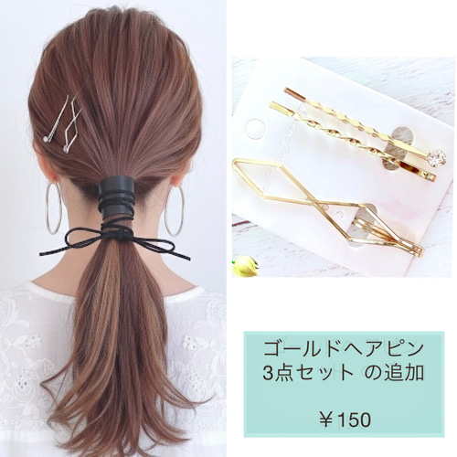 Sサイズ ラップポニー 本革 ＆ 紐 / レザー ヘアアクセサリー タイト