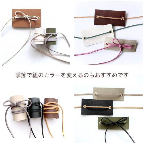 Sサイズ ラップポニー 本革 ＆ 紐 / レザー ヘアアクセサリー