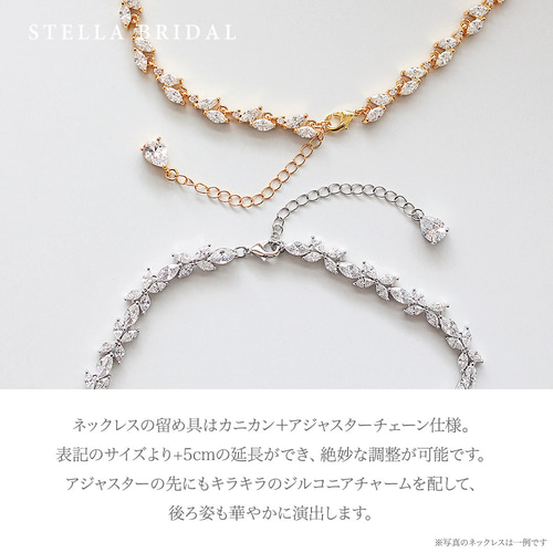 キュービックジルコニア ウェディングジュエリー　ネックレス・ピアスセット 受注生産品】キュービックジルコニア ウェディングジュエリー